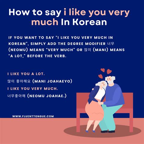 i like you in korean.